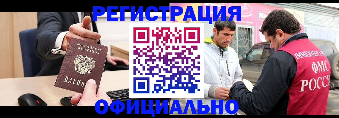 где прописаться в Сельцо
