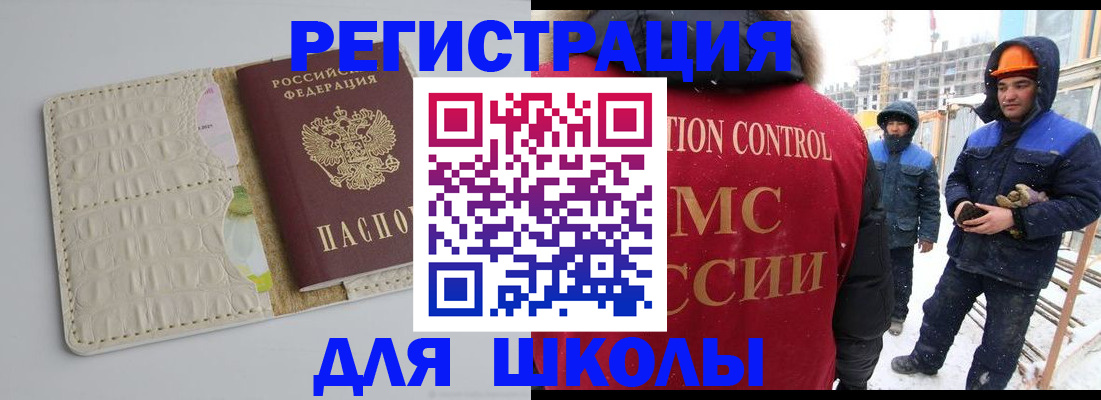 временная регистрация госуслуги в Сельцо
