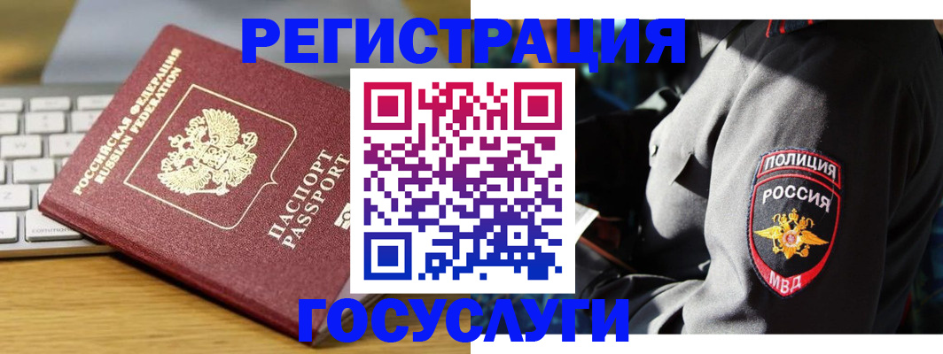 прописка гарантия в Сельцо